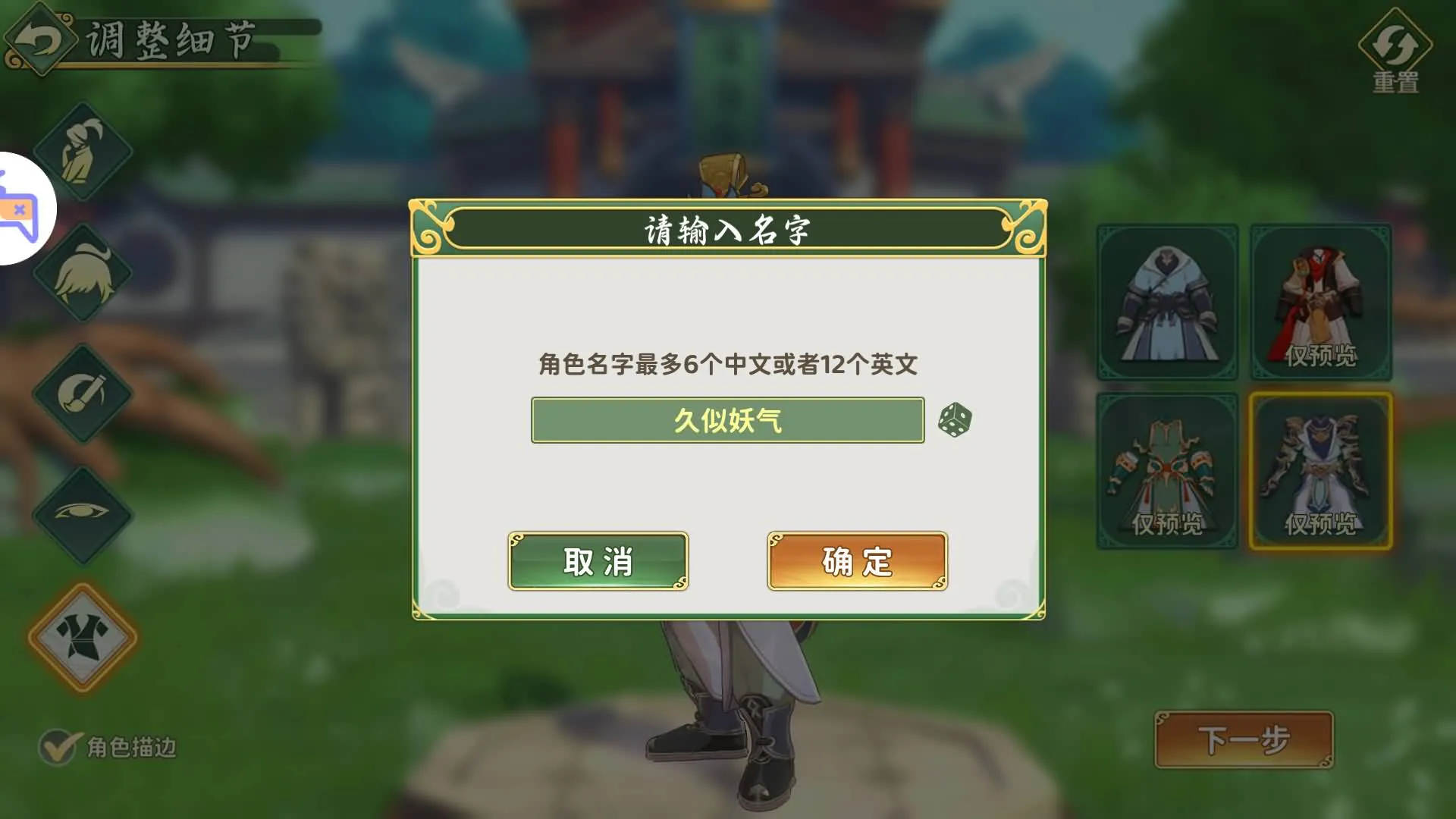 [手游源码] 热血归来完整版 可二次开发手游源码搭建教程
