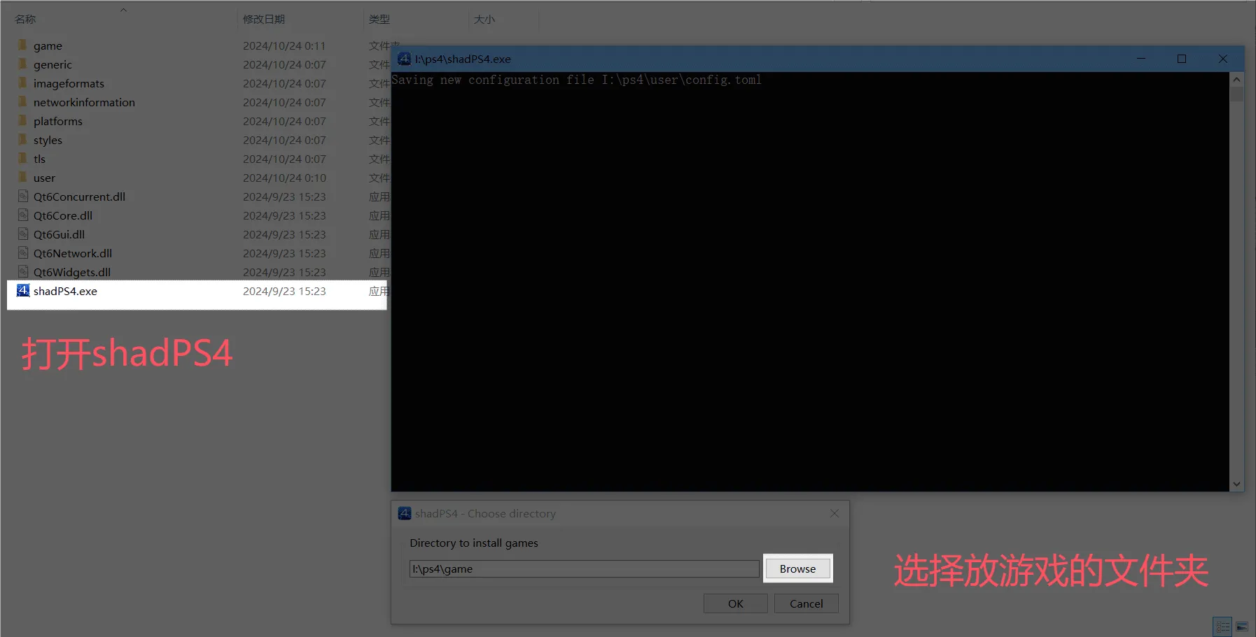 【模拟器】血源诅咒（Bloodborne）中文整合版