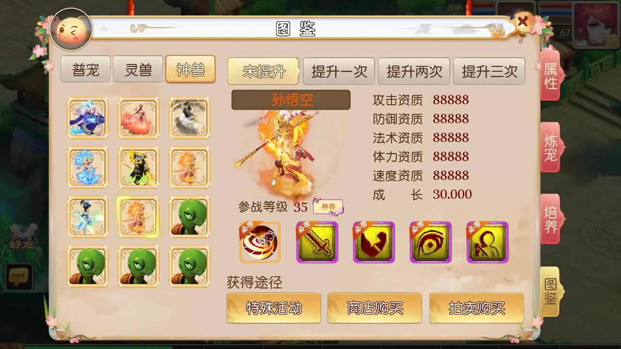 [一键安装] MT3换皮MH【富贵全靠爆】一键端+手工端+GM后台+教程+全套源码