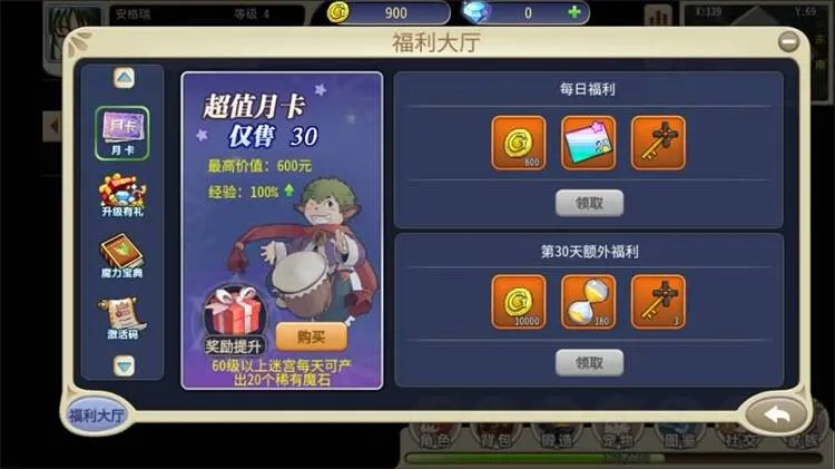 [一键安装] 【复古魔力归来H5高爆第2版】单机一键镜像端+管理后台