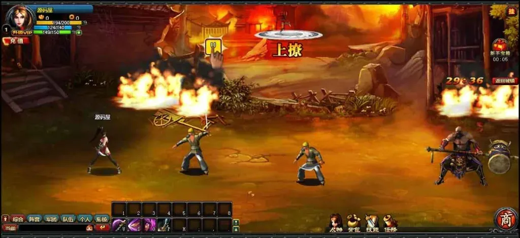 [一键安装] 【街机三国2】Win系单机一键即玩服务端+GM工具