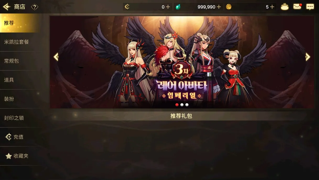 [手工架设] 横版闯关手游-韩版DNF70级版-2024Win一键服务端+GM授权后台+教程