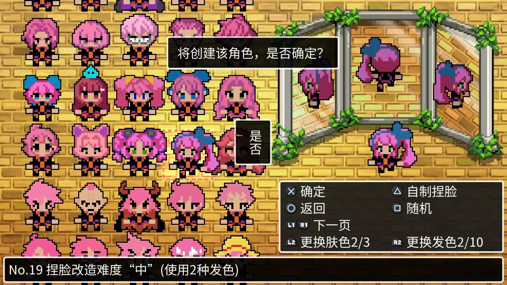 】经典迷宫X3(CLADUN X3)免安装中文版