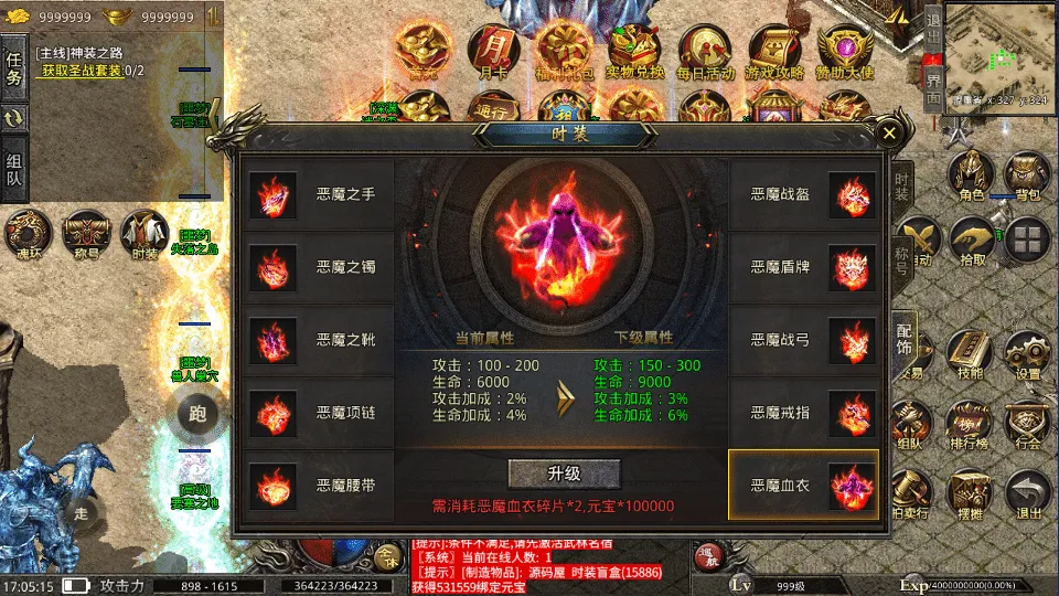 [手工架设] 高仿美杜莎第二季完整版