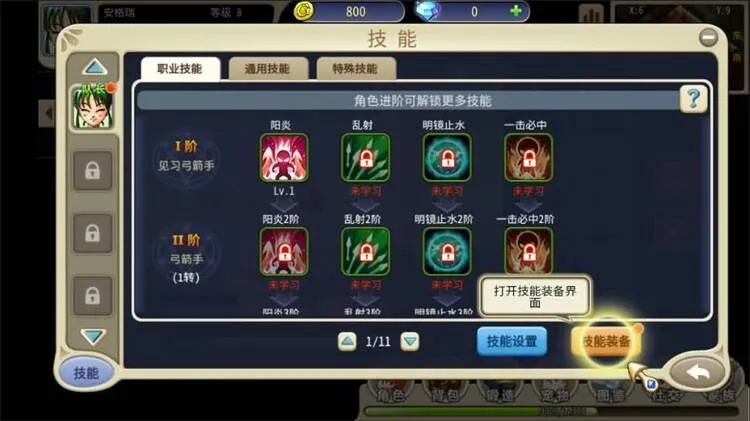 [一键安装] 【复古魔力归来H5高爆第2版】单机一键镜像端+管理后台