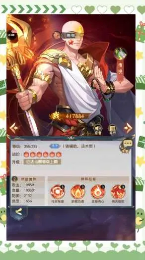 [一键安装] [九州群将录] 网页gm后台虚拟机一键端视频安装教学➕手工外网端文本教学