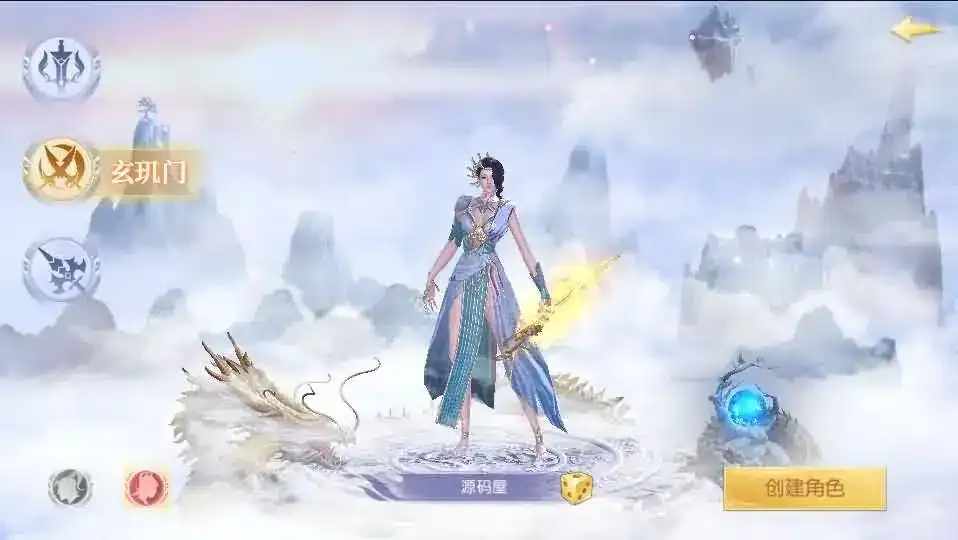 实测可用！星云记-太古纪元 VM一键端+Linux手工端分享