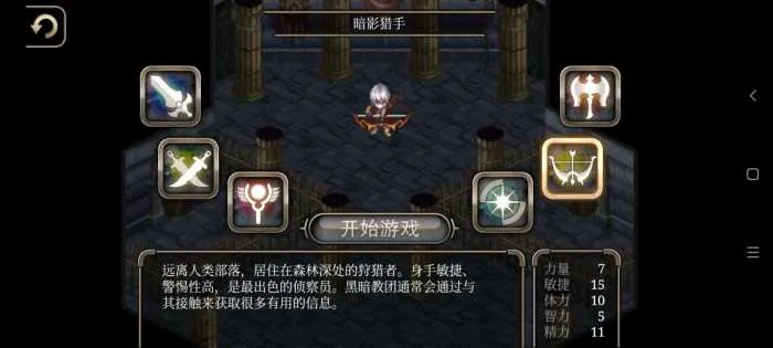 [一键安装] 艾诺迪亚4