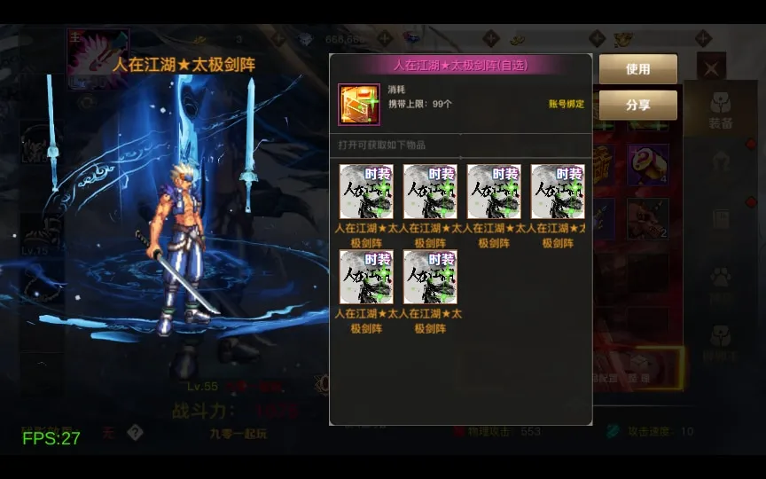 [手工架设] 2D江湖之涧1.5阿拉德-一键端+Linux手工端+懒人助手+运营后台+新后台++教程