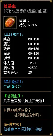 [一键安装] 搬运：西游释厄传2专属剧情神器单职业版本-智能假人-SD插件-自动回收_GOM引擎