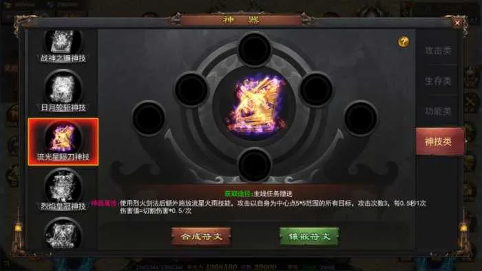 【亲测可用】白日门传奇手游神器3版 | 多区跨服打金一键端