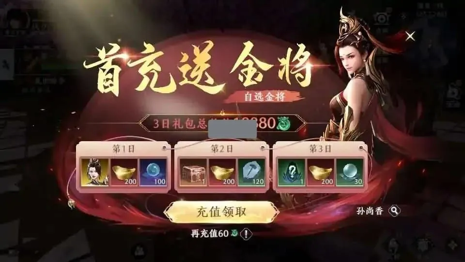 [手游源码] 动作ARPG手游【极无双2完整版】Linux手工服务端+安卓+搭建教程