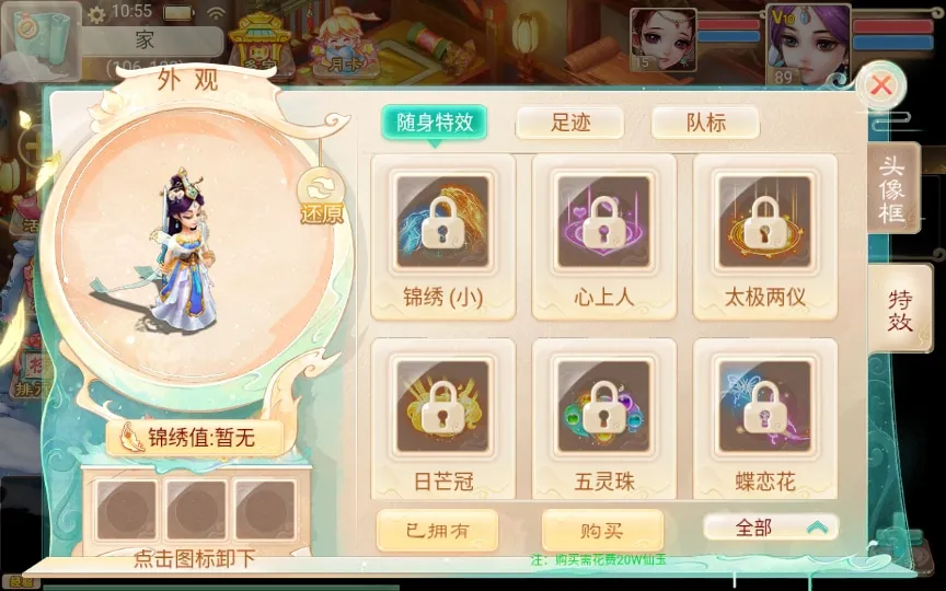 [手工架设] 大话西游之通天西游超变轮回版-2024单机一键端+Linux手工服务端+后台