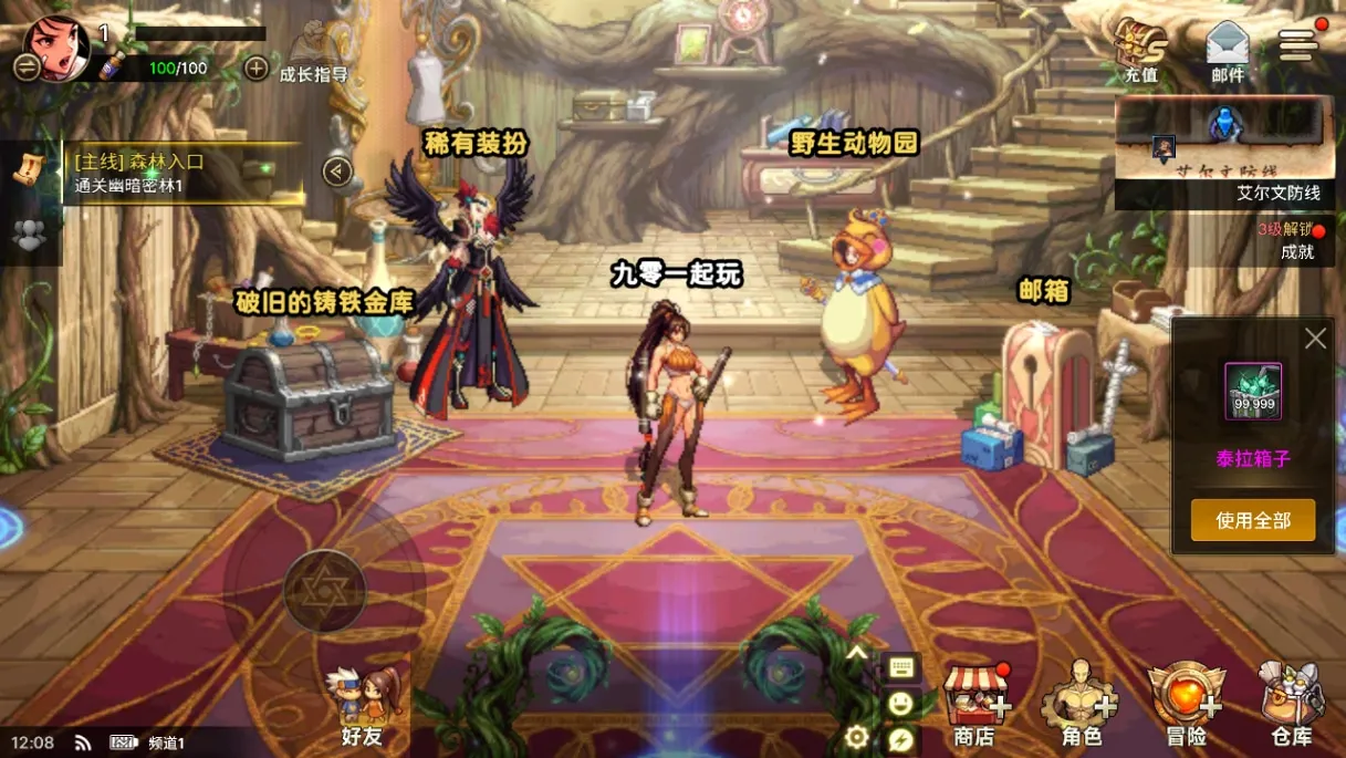[手工架设] 横版闯关手游-韩版DNF70级版-2024Win一键服务端+GM授权后台+教程