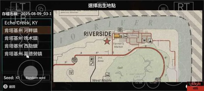 [一键安装] 僵尸毁灭工程 安卓直装版视频教程