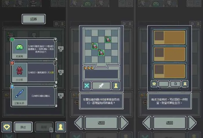 [一键安装] 魔王终局（内置菜单）