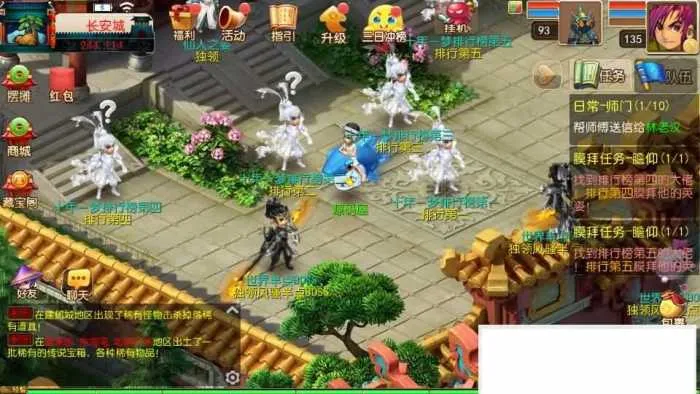 [手工架设] 某盟【楚风十年定制尊享挂机版】最新整理单机一键即玩镜像端+Linux手工服务端