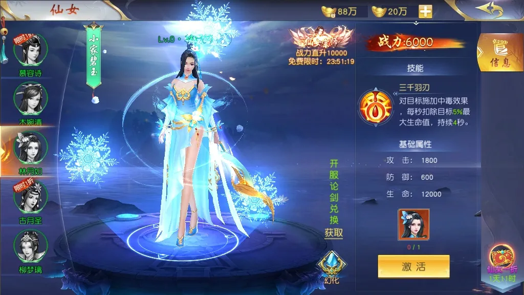 [手工架设] 上古传说-商业开服端+跨服+多区+运营后台+GM授权后台+假人陪玩+教程