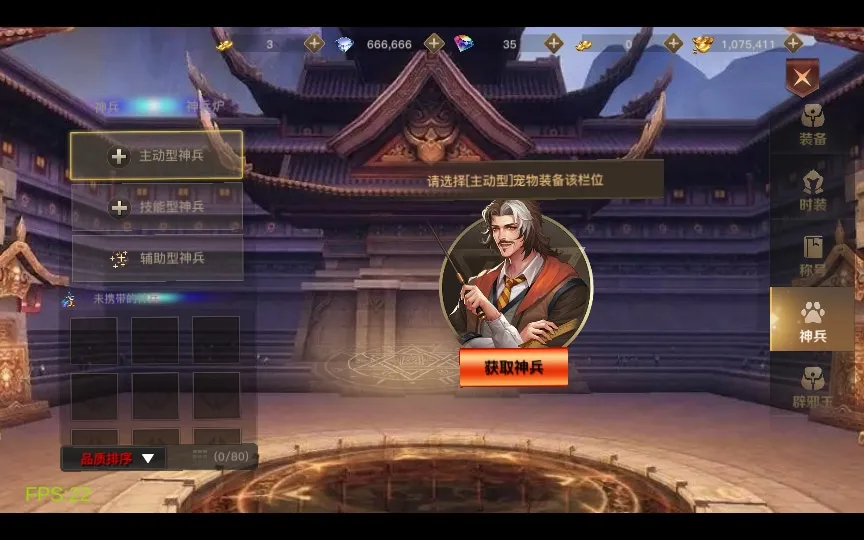 [手工架设] 2D江湖之涧1.5阿拉德-一键端+Linux手工端+懒人助手+运营后台+新后台++教程