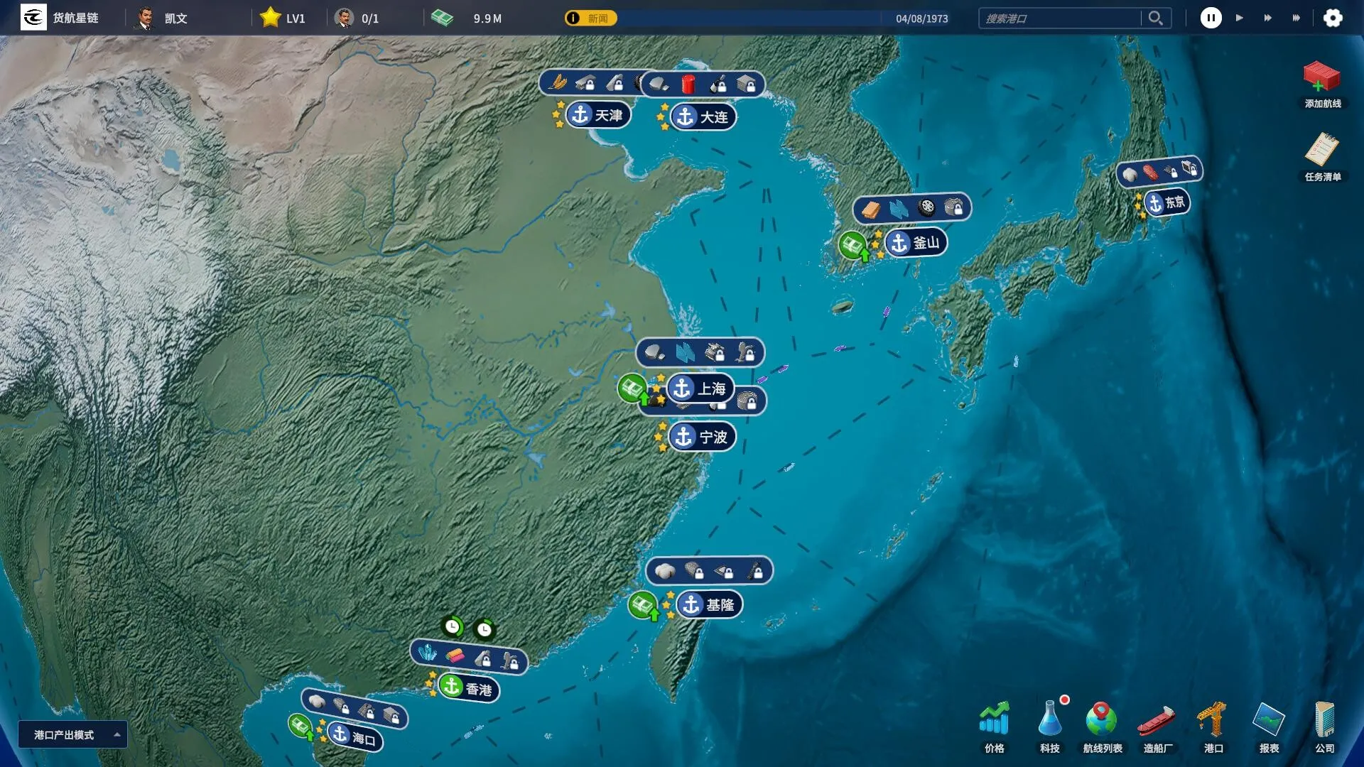 【小游戏】海运大亨（Global Magnates Shipping Tycoo）TENOKE中文版