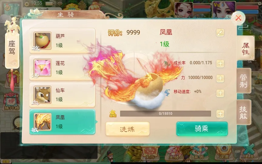 [手工架设] 大话西游之通天西游超变轮回版-2024单机一键端+Linux手工服务端+后台