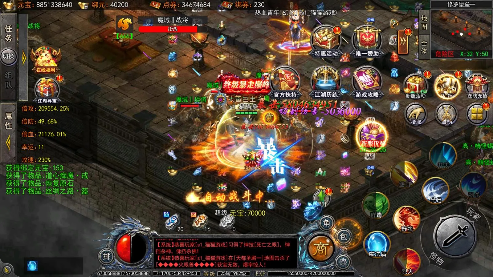[手游源码] [手游] 龙岭迷窟/快刀江湖/一键游戏端/GM授权后台/运营后台/安卓/苹果/教程