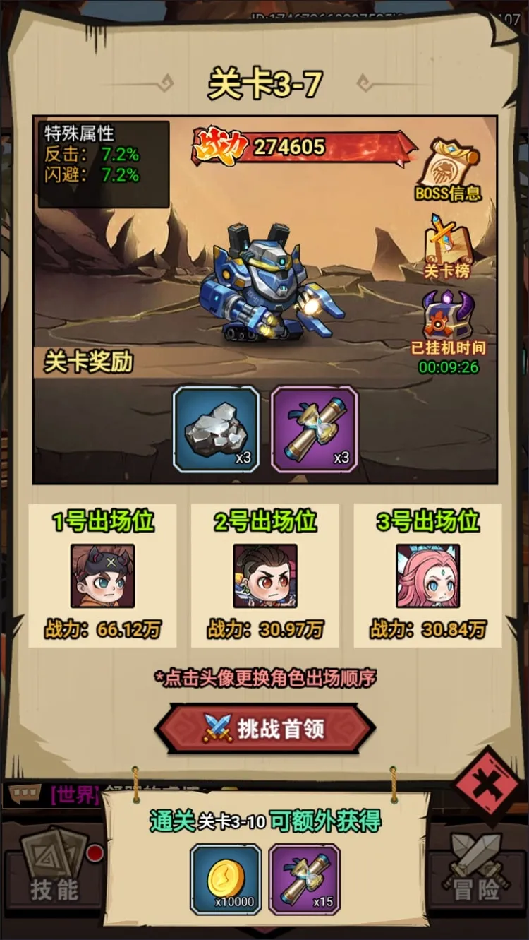 【亲测可用】荒野锤音H5页游完整资源包 | VM端+手工端+源码+授权后台