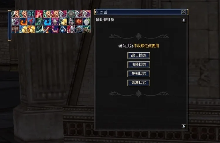 [一键安装] 天堂2四章王者归来单机版SQL版本支持WIN10+视频教程+工具