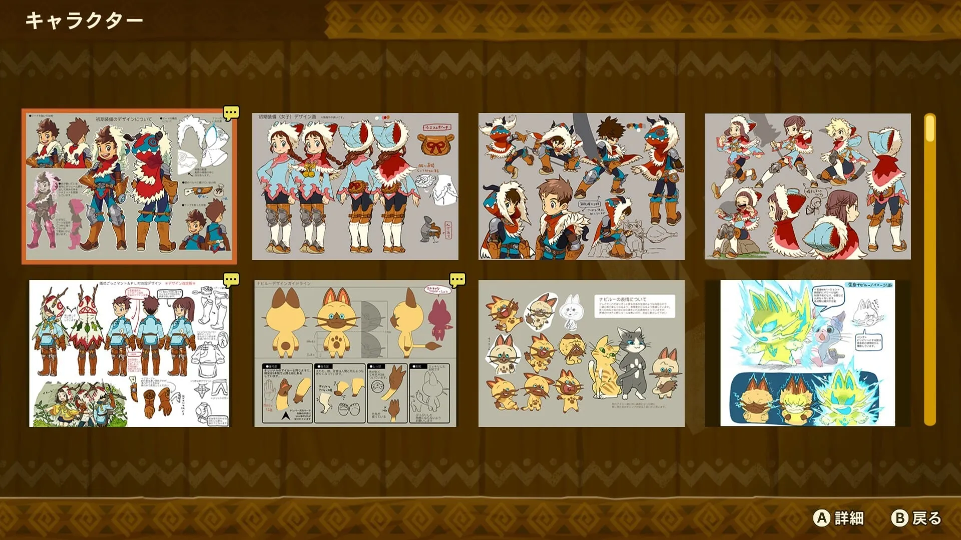 【PC单机】【D加密解锁】怪物猎人物语（Monster Hunter Stories）v1.1.0免安装中文版