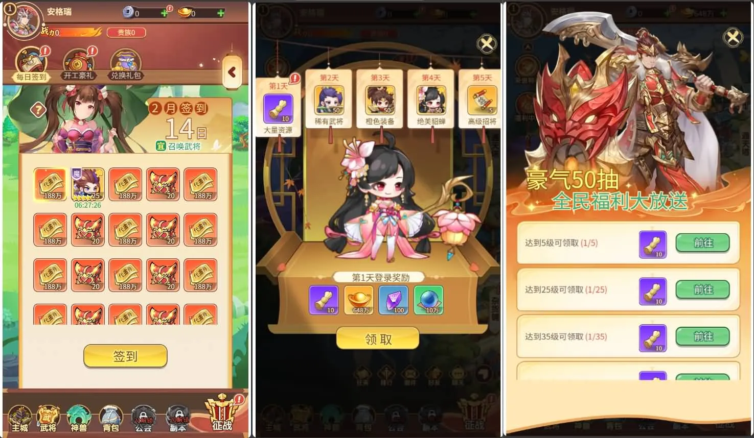玩家亲测!手工架设猎魔三国H5代金券内购跨服版分享