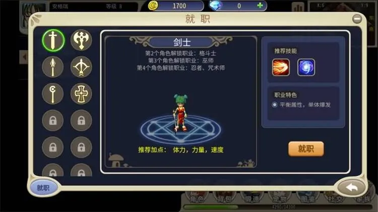 [一键安装] 【复古魔力归来H5高爆第2版】单机一键镜像端+管理后台