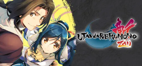 【小游戏】传颂之物 斩（Utawarerumono ZAN）免安装中文版