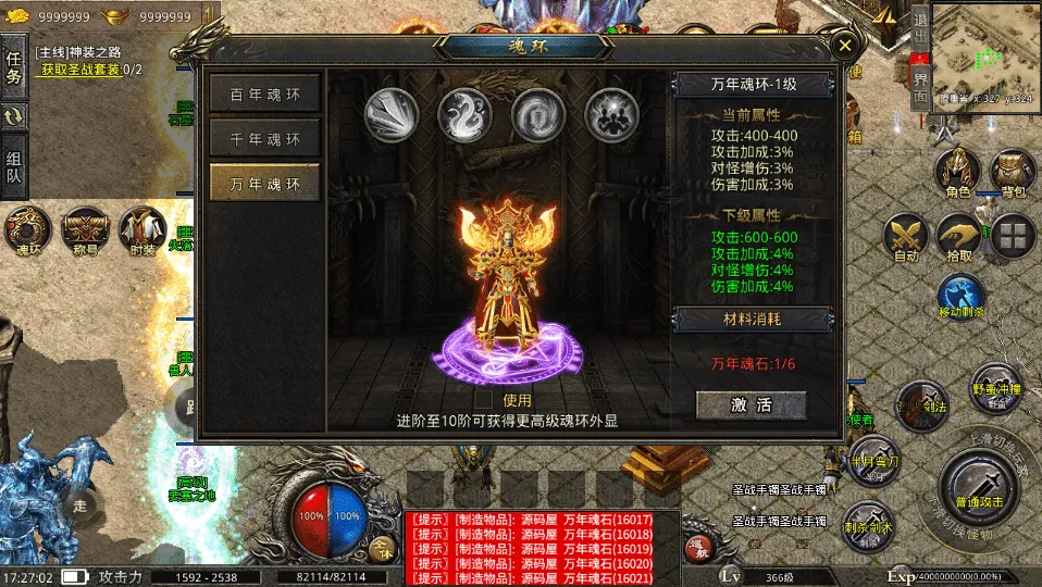 [手工架设] 高仿美杜莎第二季完整版
