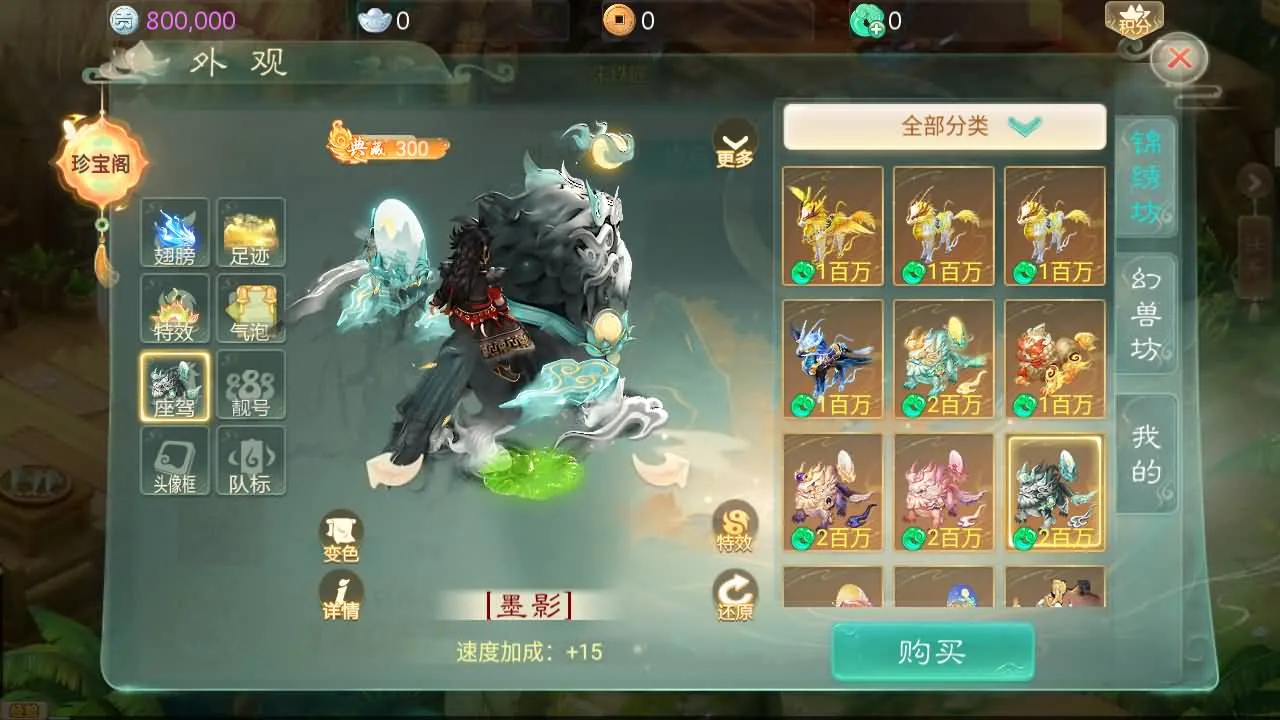 [手工架设] 大话回合手游【缥缈西游之神族后裔】最新整理Linux手工服务端GM