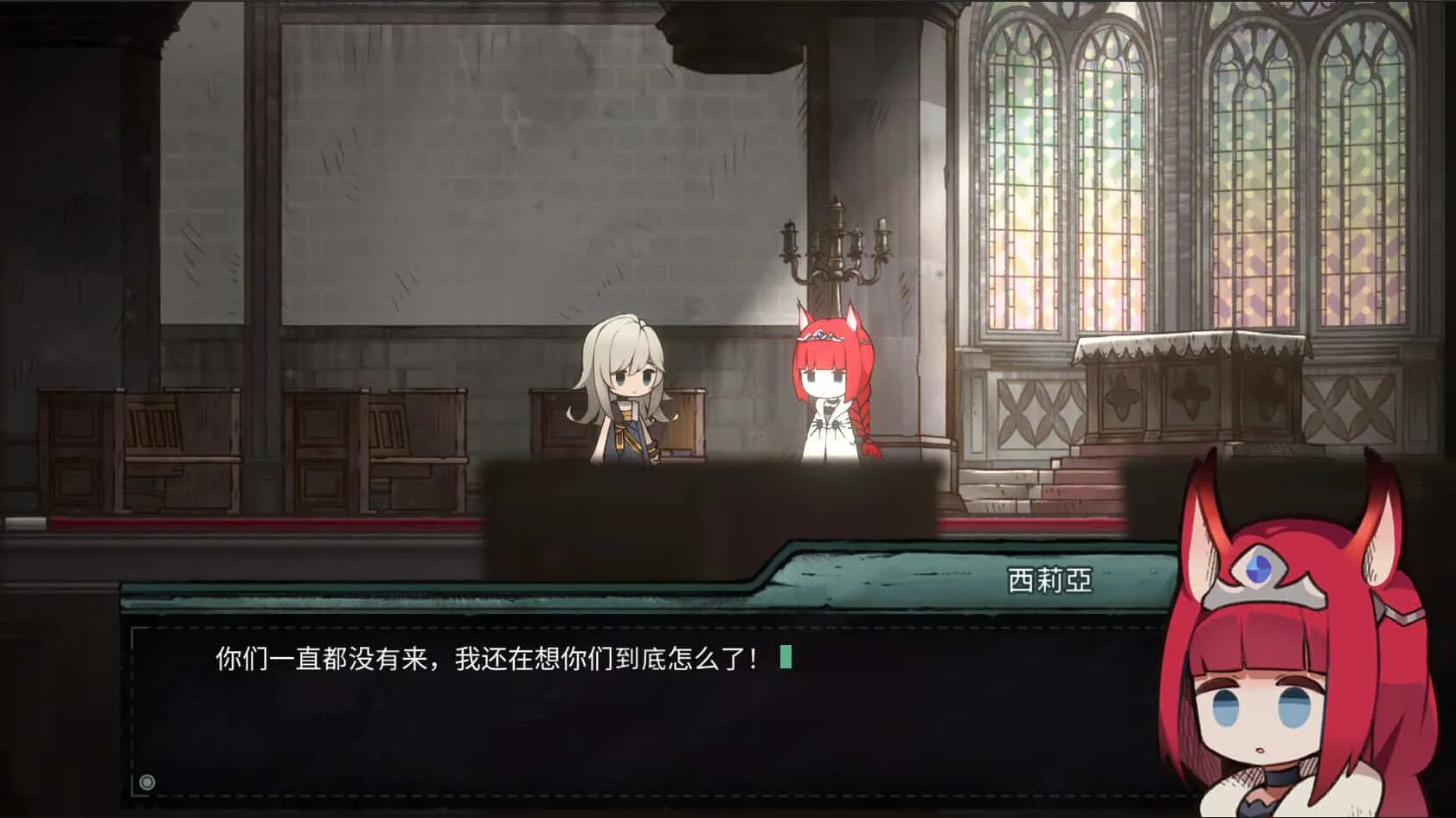 【PC单机】艾莉丝的世界（Alices World）TENOKE中文版