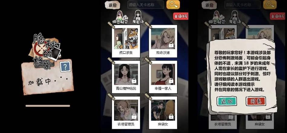 手工架设指南：三网通H5小游戏《隐秘的档案》服务端搭建全流程（附细节教程）