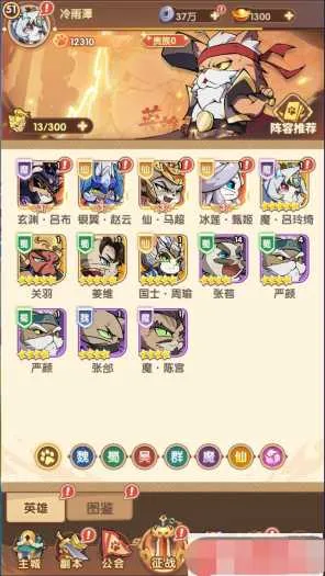 三国猫H5代金券内购版 多区跨服第二版优化版｜镜像端+Linux手工服务端全量包