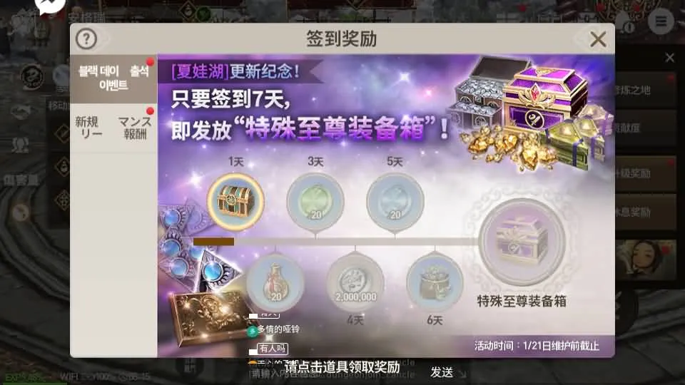 [手工架设] 【新剑灵M神话革命八职业】Win系半手工服务端+GM后台+安卓