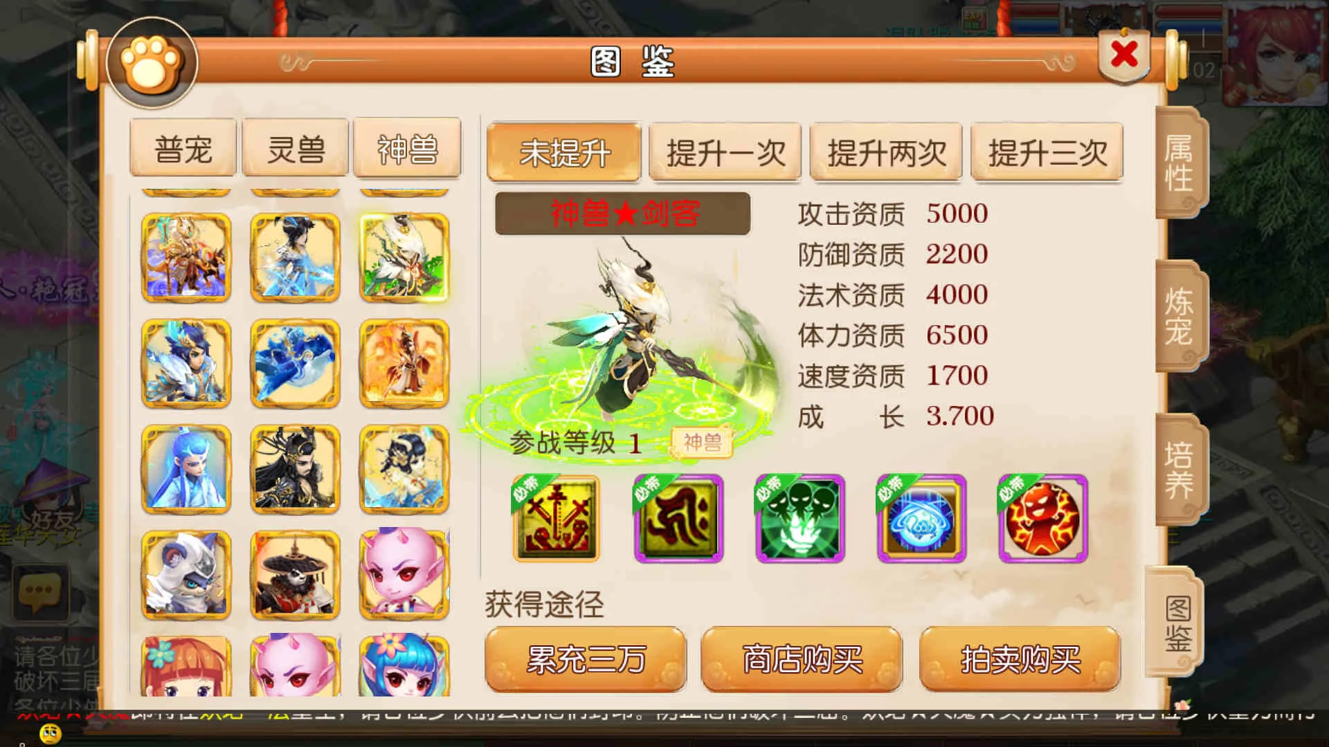 [手游源码] MT3换皮梦幻-幻之星辰释厄转手游服务端-VM虚拟机一键端-安卓苹果双客户端-GM运营后.