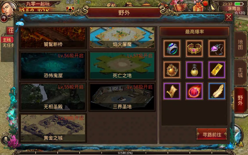 [手工架设] 夺宝传世/天龙传世-学习视频学