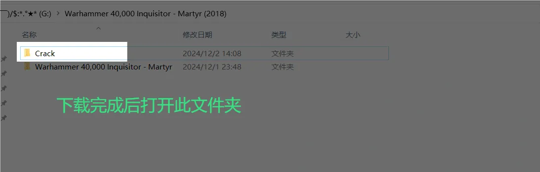 【PC单机】战锤 40K 审判者（Warhammer 4000 Inquisitor Martyr）v2.94D免安装中文版