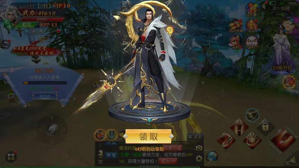 [手工架设] 上古传说-商业开服端+跨服+多区+运营后台+GM授权后台+假人陪玩+教程