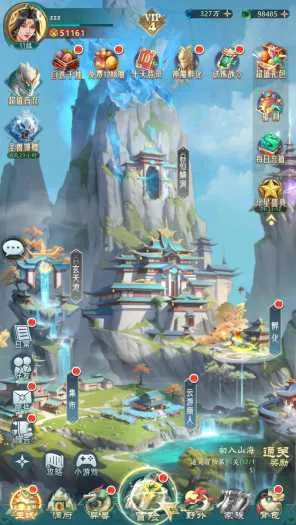 [一键安装] 山海经异兽录vm端