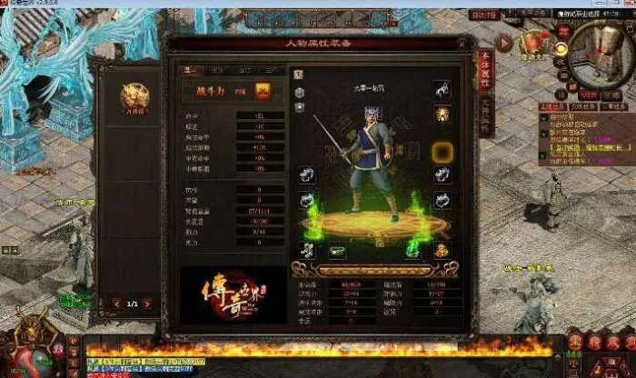 星河引擎传世端游【传奇世界魔游纪第二版】最新整理Win系端+彩虹登陆器+客户端+教程