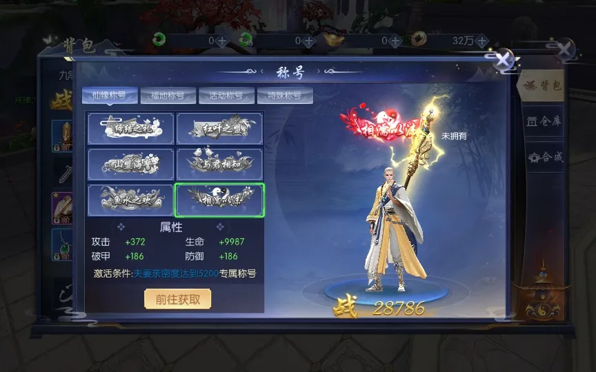 [手工架设] 天之禁-契约战歌-一键端+Linux手工服务端+管理后台+CDK授权后台+教程