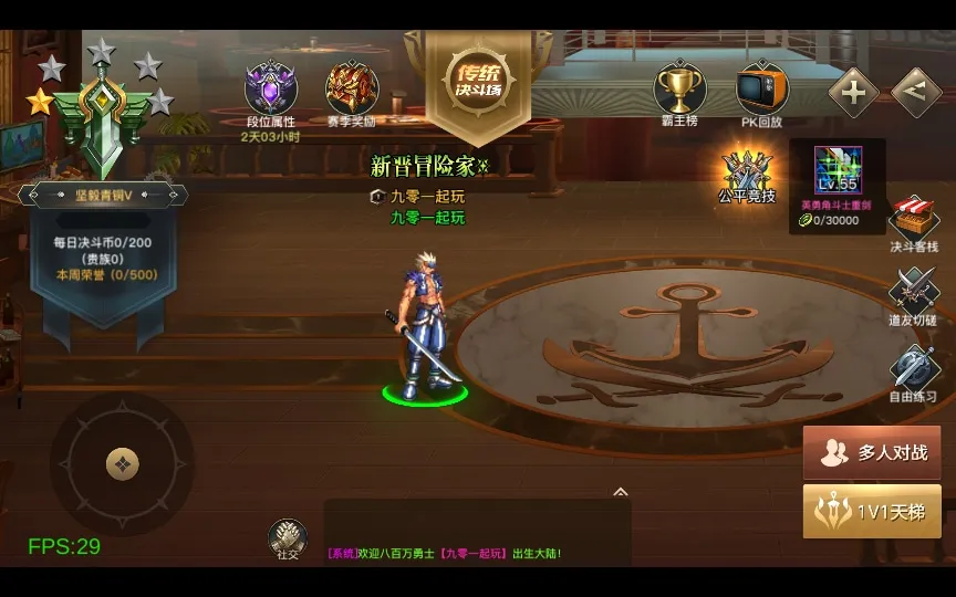 [手工架设] 2D江湖之涧1.5阿拉德-一键端+Linux手工端+懒人助手+运营后台+新后台++教程