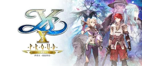 【PC单机】伊苏X 诺曼荣光（Ys X Proud Nordics）免安装中文版
