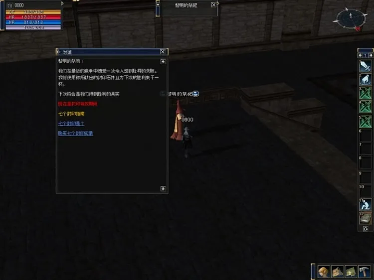 [一键安装] 天堂2四章王者归来单机版SQL版本支持WIN10+视频教程+工具