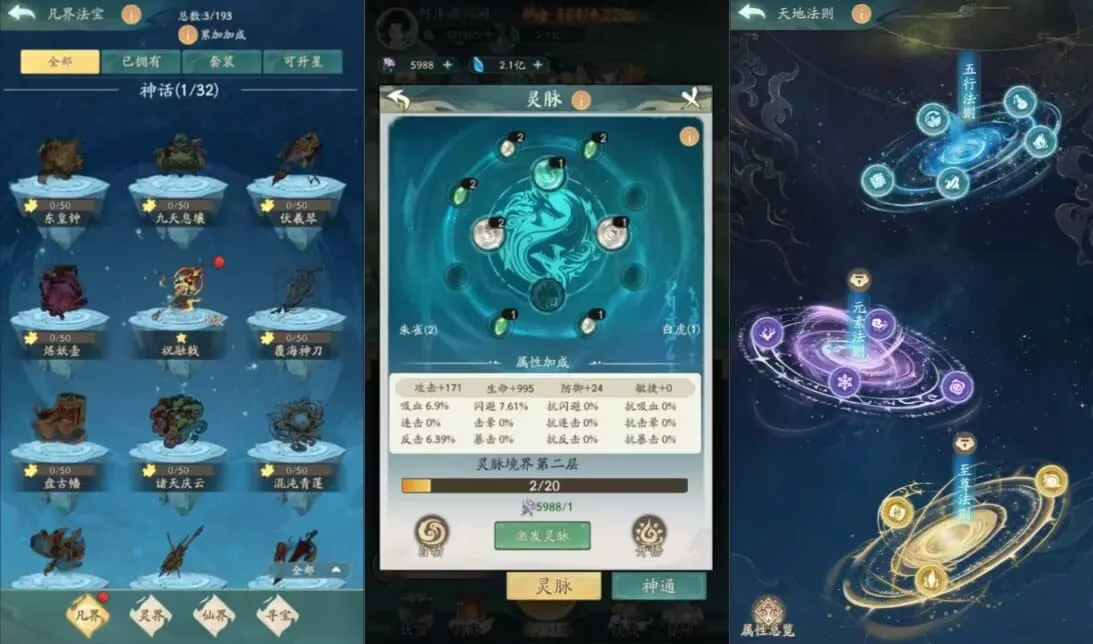 【大佬分享】【2025-05-07】寻道大千修复第二版 100级 最新分享