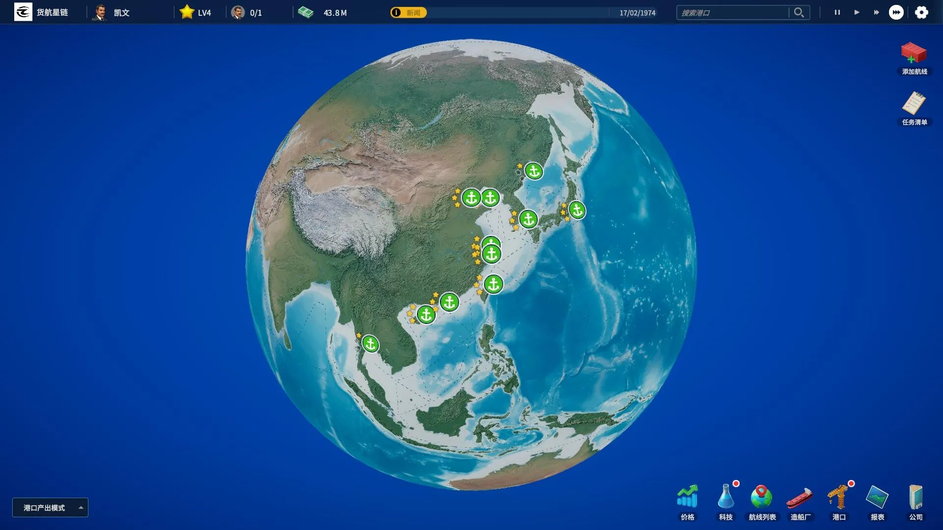 【小游戏】海运大亨（Global Magnates Shipping Tycoo）TENOKE中文版